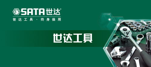 世達家族微網站全新上線，開啟智能化信息咨詢服務