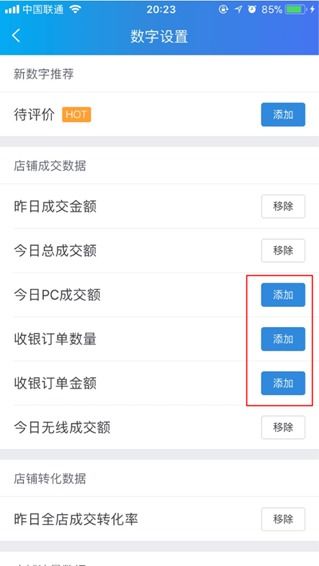 千牛聊天頁面訂單,商品信息都看不到,跪求懂的大神幫幫我